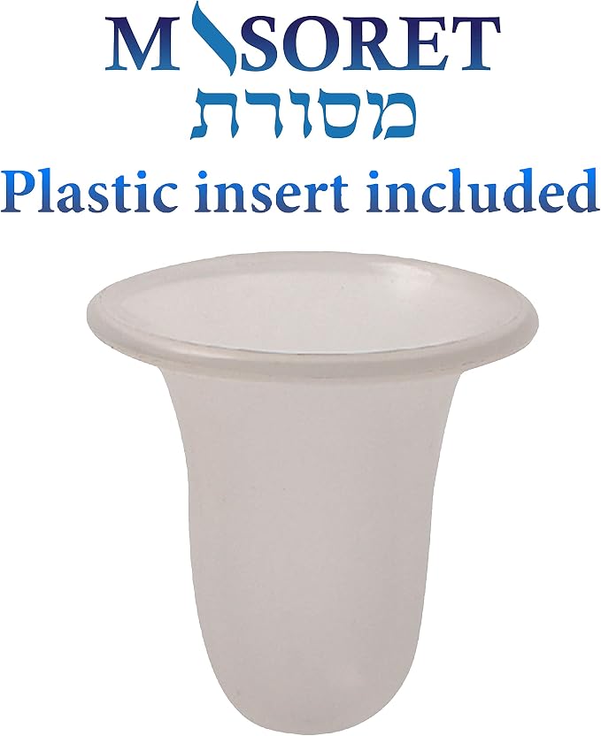 4.7 Inches Metal Kiddush Cup and Tray Set with Plastic Insert, Non Tarnish Elegant Jewish Kiddush Designed with “Boreh Peri Hagefen” Inscription