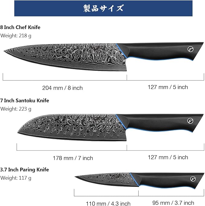 3PCS Kitchen Knife Set, Ultra Sharpe Chef Knife Set Forged of 67-Layer Japanese Damascus Steel, Premium Knives Set Professional Sharp Knives Set with G10 Handle
