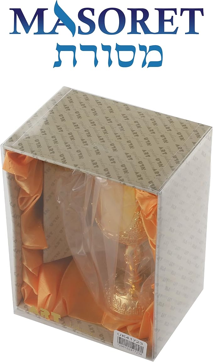Jerusalem Golden Kiddush Cup 6 inch with Plastic Insert to Protect The Cup
