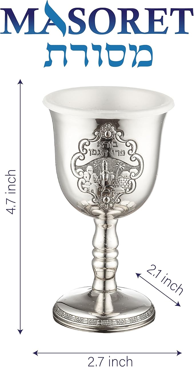 4.7 Inches Metal Non Tarnish Kiddush Cup and Tray Set with “Boreh Peri Hagefen” Inscription, Elegant Jewish Kiddush Cup with Beautiful Packaging