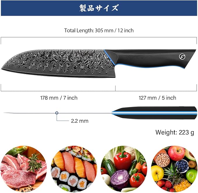 FINTISO 7-Inch Kitchen Knife, 67-Layer Japanese Damascus Steel Chef's Santoku With G10 Handle - Professional Cooking Tool for Home and Kitchen