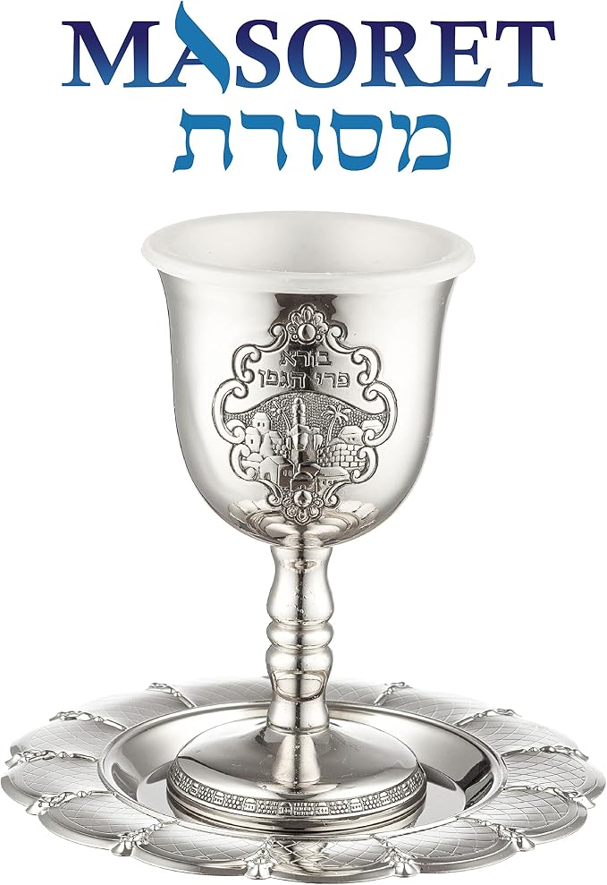 4.7 Inches Metal Non Tarnish Kiddush Cup and Tray Set with “Boreh Peri Hagefen” Inscription, Elegant Jewish Kiddush Cup with Beautiful Packaging