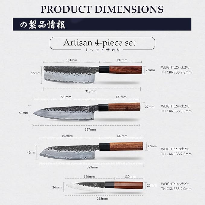 MITSUMOTO SAKARI 4-Piece Japanese Chef Knife Set, San-Mai 9Cr18MoV | Gyuto Santoku Nakiri Paring, Deep-Cryo Heat Treatment, Tsuchime Food Release, Rosewood Handles, Sandalwood Box