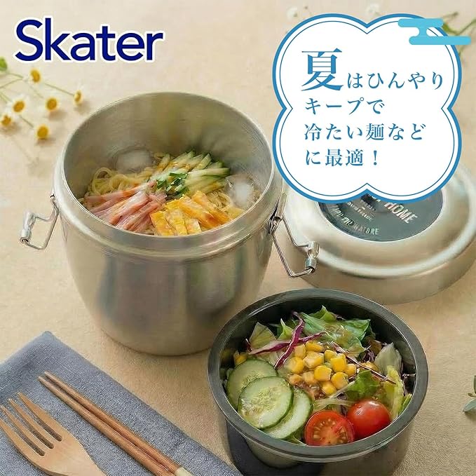 Skater Stainless Steal Insulated Bento Box - Japanese Lunch Pot - 800ml (27fl oz) - Large Capacity - Vacuum Double-Walled - Black