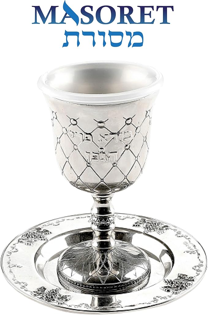 4.7 Inches Metal Non Tarnish Kiddush Cup and Tray Set with “Boreh Peri Hagefen” Inscription, Elegant Jewish Kiddush Cup with Beautiful Packaging