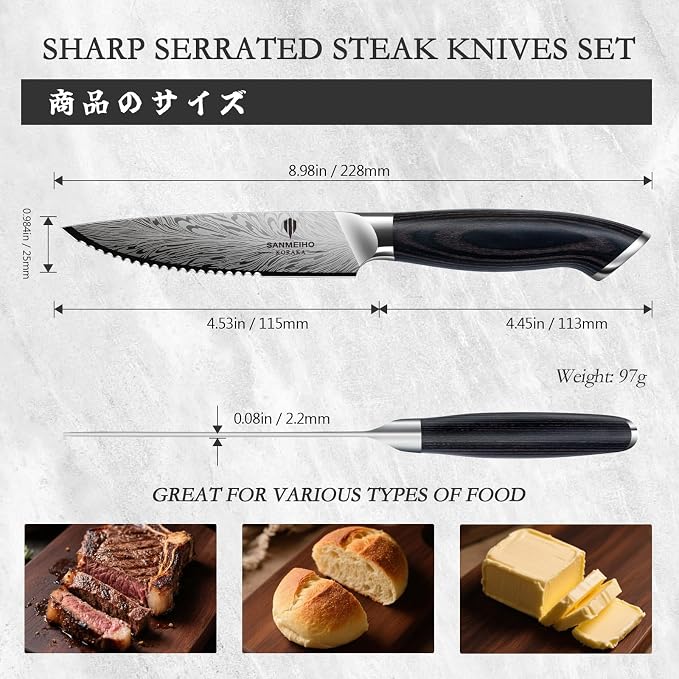 Steak Knives Set of 6, Ultra Sharp 4.5 Inch High Hardness Powder Steel Steak Knife Set, Serrated Steak Knives with Ergonomic Pakkawood Handle Japanese Knives for Steak, Bread and Butter
