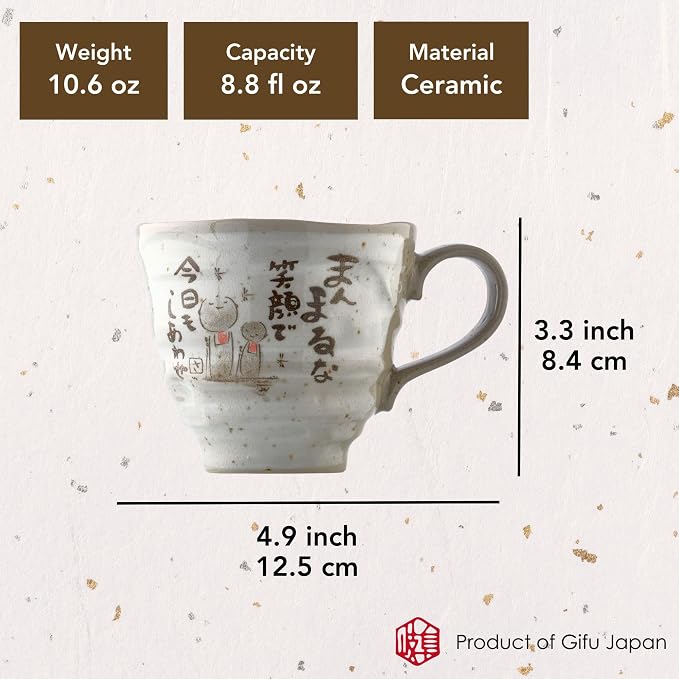 Mino Ware Japanese Coffee Mug Set of 2, Japanese Tea Cups, Jizo Statue Design, 8.8 oz, Handmade Ceramic Coffee Mug