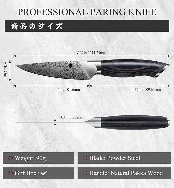 Kitchen Paring Knife 4“ - Japanese Powder Steel 63 HRC Fruit Knife for Peeling & Coring Razor Sharp 12° Edge Vegetable Chopper with Pakkawood Handle
