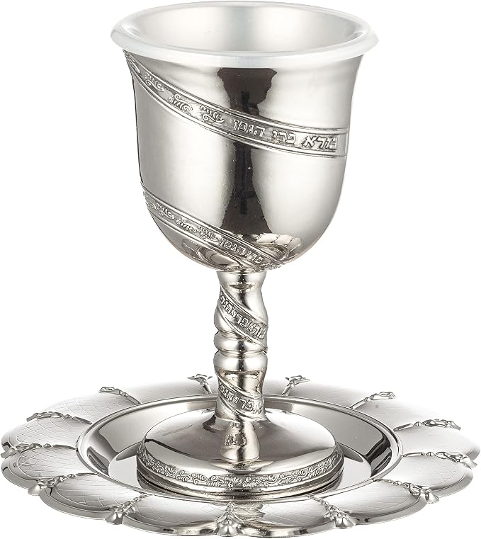 5 Inches Metal Kiddush Cup and Tray Set with Plastic Insert, Non Tarnish Elegant Jewish Kiddush Designed with Ornate Strips