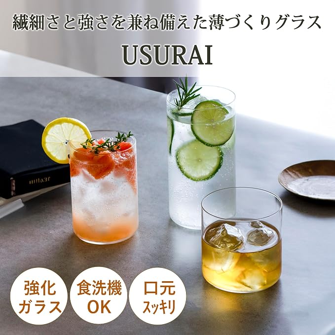 Toyo Sasaki Glass B-09127CS Whiskey Glass, Rock Glass, 12.8 fl oz (355 ml), Set of 6, Usuhari, On the Rock Glass, Shatter-Resistant, Cup, Made in Japan, Dishwasher Safe