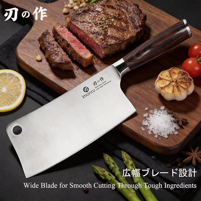 imarku Meat Cleaver 7 Inch, Razor Sharp Japanese High Carbon Steel Vegetable Cleaver Knife, Multipurpose Kitchen Chopper Butcher Knife for Home Kitchen & Restaurant, Ergonomic, Gifts for Men and Women