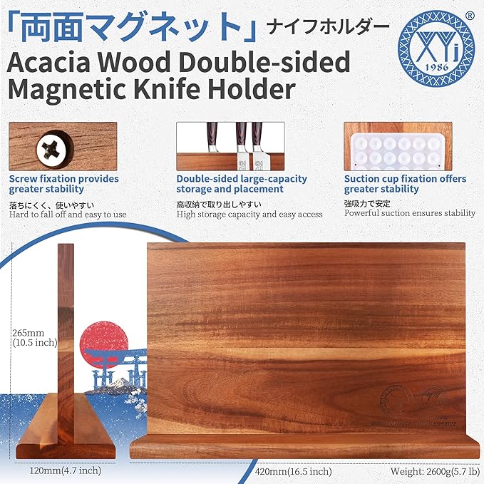 XYJ Magnetic Knife Block, Dual-Sided Strong Magnets, Acacia Wood Extra Large Stable Countertop Design, Kitchen Cutlery Display Stand without Knives