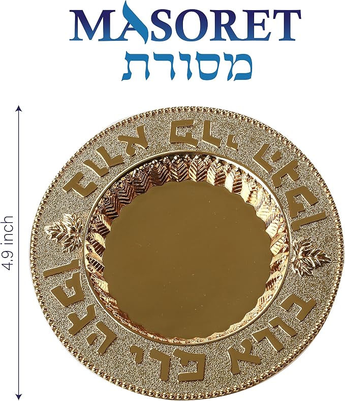 Jerusalem Golden Kiddush Cup 6 inch with Plastic Insert to Protect The Cup